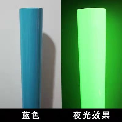 Eco-Solvent / UV Printing Photoluminecent Vinyl Sticker 6, 8, 10 Hours Glow In Dark Film With Different Colors For Safety