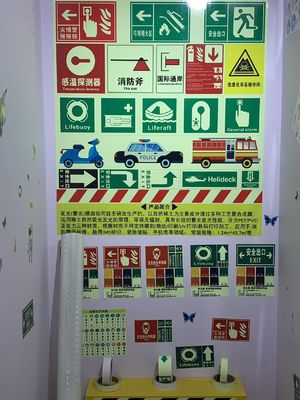 Eco-Solvent / UV Printing Photoluminecent Vinyl Sticker 6, 8, 10 Hours Glow In Dark Film With Different Colors For Safety