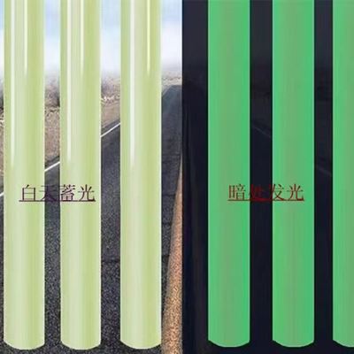 Eco-solvent/solvent/UV Printing Photoluminescent Sticker film with Glow In The Dark Feature and UV Resistance